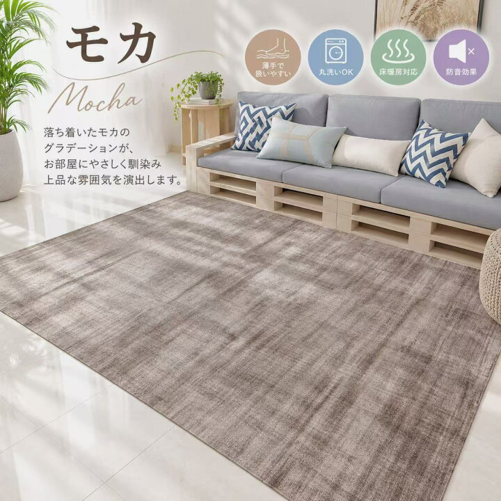 楽天市場】ラグ 200×300 薄手 ラグ ハワイアン ラグ グラデーション 