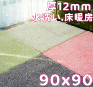 O ` 90 90 WCg}bg  ~p O}bg  O 90×90 ` WCg O 􂦂 WCgJ[ybg ӂӂ pYO jbgO g[Ή ~