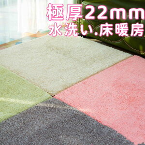 O 160×200  唻  O 200cm ӂӂ O}bg ėp 킢 I[V[Y J[ybg  O~ ~ OJ[ybg 160 200 Ȃ 􂦂 Z^[O 2 k 