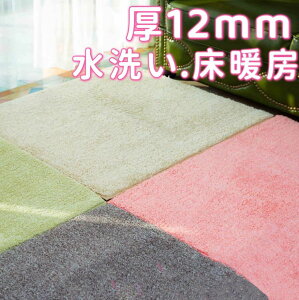 O 130×170  J[ybg 170cm ӂӂ O}bg ėp  킢 I[V[Y J[ybg  O~ ~ ᔽ Z^[O WCg}bg 130 唻  Z^[
