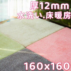 O 160×160 ` WCgO 􂦂 O}bg ~p  WCg}bg 160  ~ ~}bg WCgJ[ybg 唻 ӂӂ ~ ᔽO pY