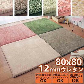 楽天市場 ジョイントマット ウレタンの通販