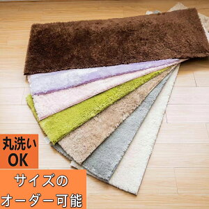 Lb`}bg 135cm Ȃ  O}bg ėp O 65×135 I[V[Y 􂦂 VM[O   ᔽ O  䏊 }bg L~ n  J[ybg ~ L