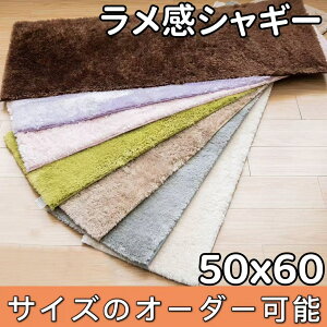 O I[_[ 50×60  Lb`}bg I[V[Y 􂦂  oX}bg ~ }bg Lb`  ①Ƀ}bg _ _CjO}bg g[Ή ~p VM[O 