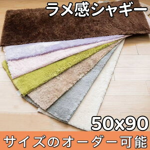 O I[_[ 50×90  Lb`}bg I[V[Y 􂦂  oX}bg ~ }bg Lb`  ①Ƀ}bg _ _CjO}bg g[Ή ~p VM[O 