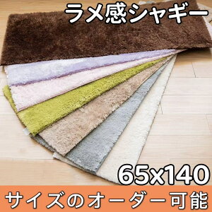 Lb`}bg 140cm  65×140 I[V[Y 􂦂  oX}bg ~ }bg Lb`  ①Ƀ}bg _ _CjO}bg g[Ή ~p VM[O  