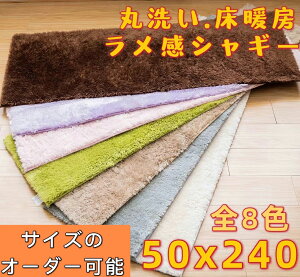 Lb`}bg 240cm Ȃ  O}bg ėp O 50×240 I[V[Y 􂦂 VM[O   ᔽ O  䏊 }bg L~ n  J[ybg ~ L