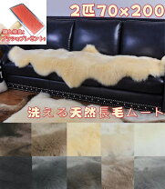 楽天市場】ソファーカバー ムートンの通販