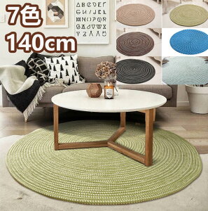 O ~` 140 Rbg ҂ݍ O}bg ~p nhCh O  􂦂 Z^[O ~` ᔽO }CNt@Co[ ~`O 140cm OJ[ybg  O~ 킢 