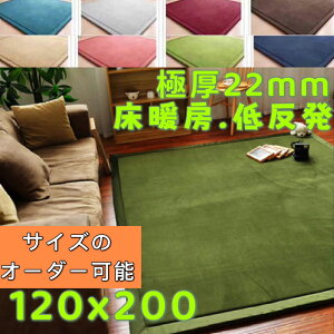 O 120×200 ᔽ O ėp J[ybg 1.5 O}bg 120 200  k Z^[O 1 }CNt@Co[ O~ ~ ᔽJ[ybg tl O  2cm イ 