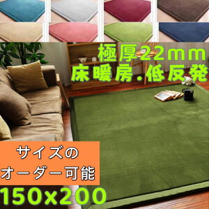 O 150×200 ᔽO  􂦂 O}bg 150 200 ~p  k Z^[O 1.5 }CNt@Co[ O~ ~ߕt zbgJ[ybg 2 ᔽJ[ybg tlO