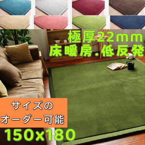 O 150×180 ᔽO  􂦂 O}bg 180 150 ~p  k Z^[O 1.5 }CNt@Co[ O~ ~ߕt zbgJ[ybg 1 ᔽJ[ybg tlO