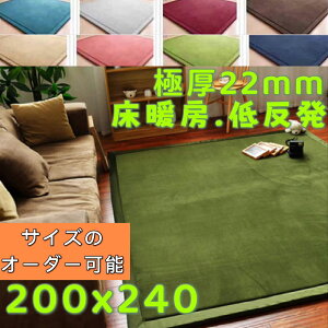 O 200×240 ᔽO  􂦂 O}bg 240 200 ~p  k Z^[O 2.5 }CNt@Co[ O~ ~ߕt zbgJ[ybg 3 ᔽJ[ybg tlO