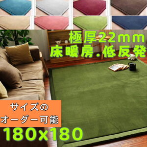 O 180×180 ᔽO  􂦂 O}bg 180 180 ~p  k Z^[O 1.5 }CNt@Co[ O~ ~ߕt zbgJ[ybg 2 ᔽJ[ybg tlO