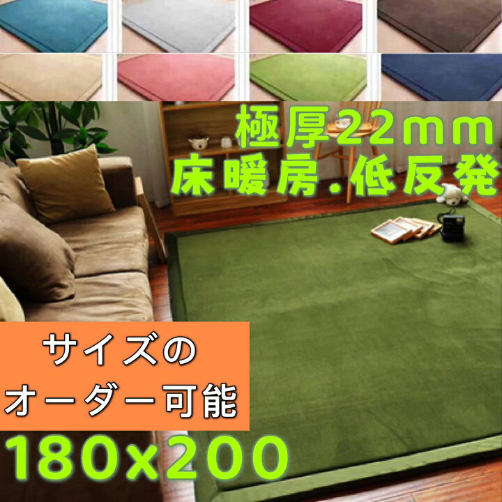 楽天市場】ラグ 180×200 低反発ラグ 厚手 洗える ラグマット 180 200 