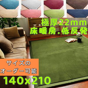 O 140×210 ᔽO  􂦂 O}bg 210 140 ~p  k Z^[O 1.5 }CNt@Co[ O~ ~ߕt zbgJ[ybg 2 ᔽJ[ybg tlO