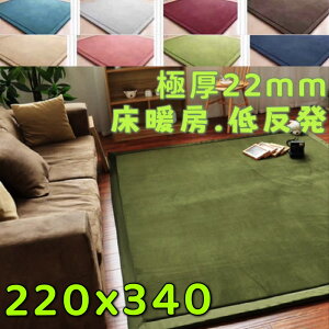 O 340×220 ᔽO  􂦂 O}bg 340 220 ~p  k Z^[O 4.5 }CNt@Co[ O~ ~ߕt zbgJ[ybg 4 ᔽJ[ybg tlO