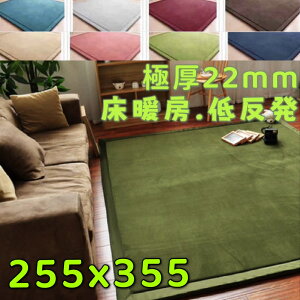 O 255×355 ᔽO  􂦂 O}bg 255 355 ~p  k Z^[O 6 }CNt@Co[ O~ ~ߕt zbgJ[ybg 8 ᔽJ[ybg tlO 