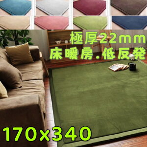 O 170×340 ᔽO  􂦂 O}bg 170 340 ~p  k Z^[O 4.5 }CNt@Co[ O~ ~ߕt zbgJ[ybg 4 ᔽJ[ybg tlO