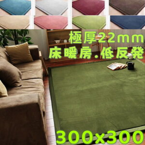 O 300×300 ᔽ O ėp J[ybg 6 O}bg 300 300  k Z^[O 8 }CNt@Co[ O~ ~ ᔽJ[ybg tl O  2cm イ 