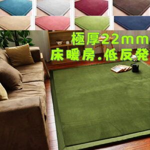 O 130 130 ` ᔽ O ėp J[ybg 1 O}bg 130cm  k Z^[O }CNt@Co[ O~ ~ ᔽJ[ybg tl O  2cm イ 