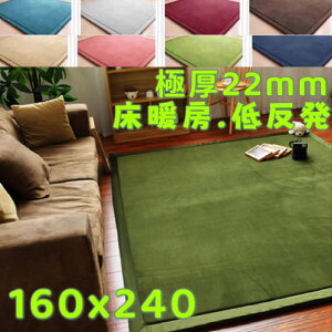 O 160×240 ᔽO  􂦂 O}bg 160 240 ~p  k Z^[O ` }CNt@Co[ O~ ~ߕt zbgJ[ybg 3 ᔽJ[ybg tl