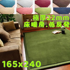 O 165×240 ᔽ O ėp J[ybg 2 O}bg 165 240  k Z^[O 3 }CNt@Co[ O~ ~ ᔽJ[ybg tl O  2cm イ 