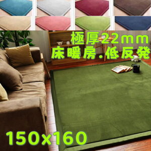 O 150×160 ᔽO  􂦂 O}bg 160 150 ~p  k Z^[O 1 }CNt@Co[ O~ ~ߕt zbgJ[ybg 1.5 ᔽJ[ybg tlO