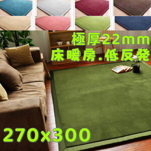 O 270×300 ᔽO  􂦂 O}bg 270 300 ~p  k Z^[O ` }CNt@Co[ O~ ~ߕt zbgJ[ybg 6 ᔽJ[ybg tl