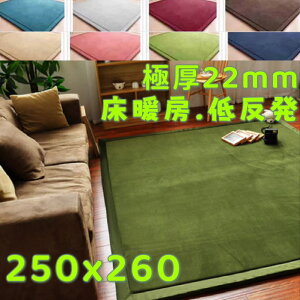 O 250×260 ᔽO  􂦂 O}bg 250 260 ~p  k Z^[O 4.5 }CNt@Co[ O~ ~ߕt zbgJ[ybg 6 ᔽJ[ybg tlO