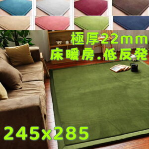 O 245×285 ᔽO  􂦂 O}bg 245 285 ~p  k Z^[O 6 }CNt@Co[ O~ ~ߕt zbgJ[ybg 8 ᔽJ[ybg tlO 