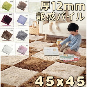 O}bg 45×45 ~p WCgO 􂦂  ~ WCg}bg 45cm WCgJ[ybg  ~ pYO jbg ᔽO O}bg  킢 