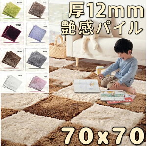 O}bg 80×80 ~p WCgO 􂦂  ~ WCg}bg 80cm WCgJ[ybg  ~ pYO jbg ᔽO O}bg  킢 