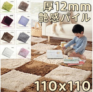 O}bg 110×110 ~p WCgO 􂦂  ~ WCg}bg WCgJ[ybg  ~ pYO jbg ᔽO O}bg  킢 