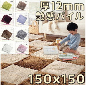 O}bg 150×150 ` ~p WCgO 􂦂  ~ WCg}bg WCgJ[ybg  ~ pYO jbg ᔽO O}bg 150cm 킢 