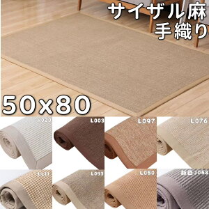  O 50x80 TCU O g[Ή  ~ I[V[Y O 􂦂 k ~ zbgJ[ybgΉ lO i` AWA O g VRfރ