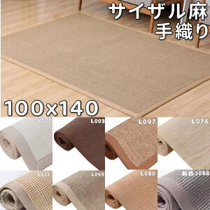  O 140x100 TCU O ėp  ~ ėpO 􂦂 k Ђ T}[O 炳 lO i` AWA O g VRfރO _  J[