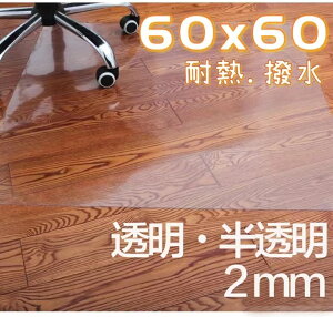 `FA}bg 60 60 `   NA  唻  t[O }bg  t[OV[g hJr  h~ _CjO}bg  g[Ή wK }bg ی}b