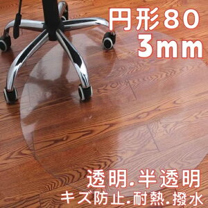 `FA}bg 3mm ~` 80   NA  唻  t[O }bg 6  t[OV[g hJr  h~ _CjO}bg  g[ wK }bg h~}bg 