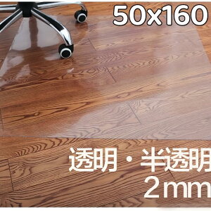 Lb`}bg 50×160  @   hk NA  t[O }bg  t[OV[g hJr  h~ _CjO}bg  g[ wK }bg ی}b