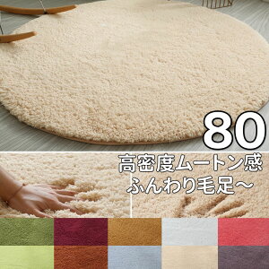 O ~` 80  ėp [g ӂӂ ėpO  [g イ _炩 􂦂 ~`O 80cm  J[ybg Z^[O  rO xbhTCh ~ k