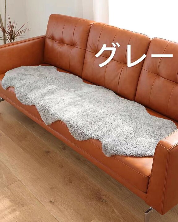 ムートン 座布団 ロングシート ブルー カーシート ソファー 海外輸入