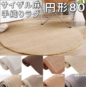 O ~`  O 80 TCU O g[Ή  ~ I[V[Y O k ~ ~` zbgJ[ybg lO i` AWA ~`O 80cm g V