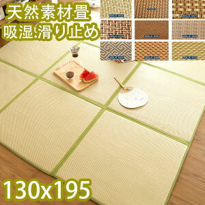 O 65cm 130×195 ėpO  Ђ 􂦂 O ėp   ~ O}bg 130 195 k  Z^[O 1 J[ybg ᔽO Q Ԃ vC}bg x