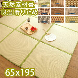 O 65cm 65×195 ėpO  Ђ 􂦂 O ėp   ~ O}bg 65 195 k  Z^[O 3 J[ybg ᔽO Q Ԃ vC}bg x