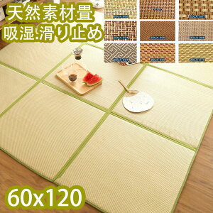 O 60cm 60×120 ėpO  Ђ 􂦂 O ėp   ~ O}bg 60 120cm k  Z^[O  J[ybg ᔽO Q Ԃ vC}bg 