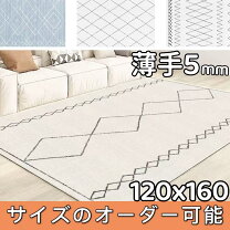 楽天市場】ベニワレン（カラーブルー）（インテリア・寝具・収納）の通販