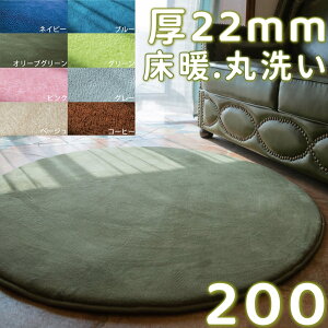 ᔽ O ~` 200 Ɍ 2cm O}bg ėp 􂦂 ~`O 200cm k 炳 tl Z^[O ~` J[ybg  ~ O~  ۂO イ ӂӂ  }