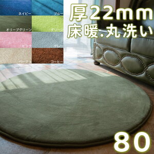 ᔽ O ~` 80 Ɍ 2cm O}bg ėp  킢 􂦂 ~`O 80cm k 炳 tl O ~` J[ybg  ~ O~  ۂO イ ӂӂ 