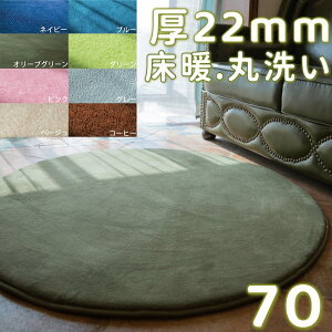 ᔽ O ~` 70 Ɍ 2cm O}bg ėp  킢 􂦂 ~`O 70cm k 炳 tl O ~` J[ybg  ~ O~  ۂO イ ӂӂ 
